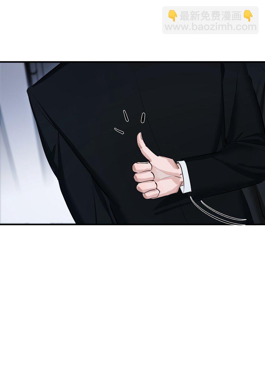 第32话 欲盖弥彰-第34话