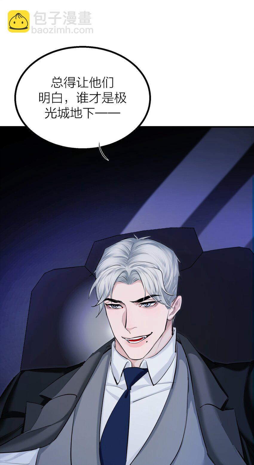 第32话 欲盖弥彰-第34话