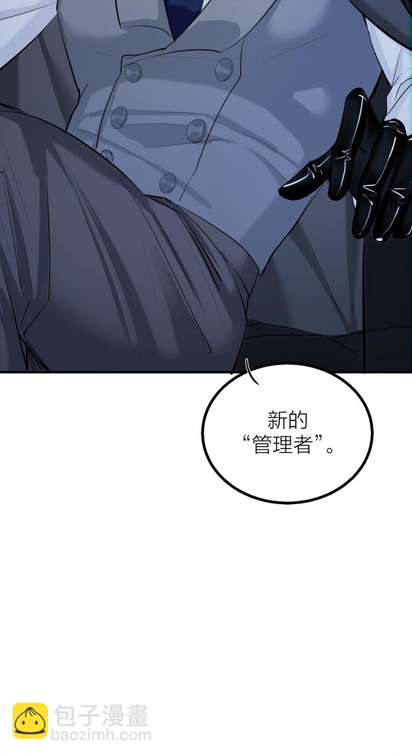 第32话 欲盖弥彰-第34话