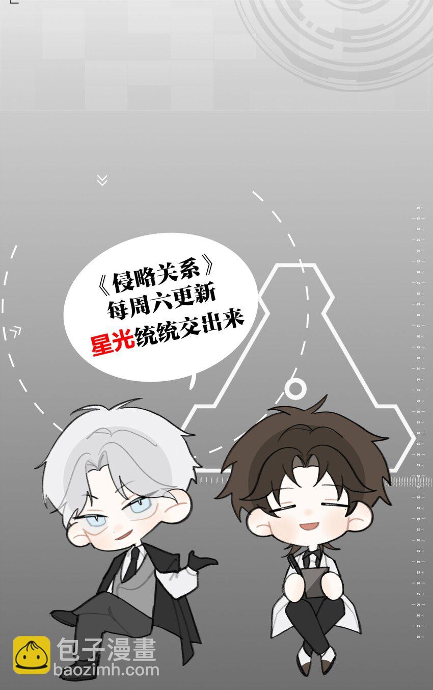 第32话 欲盖弥彰-第34话