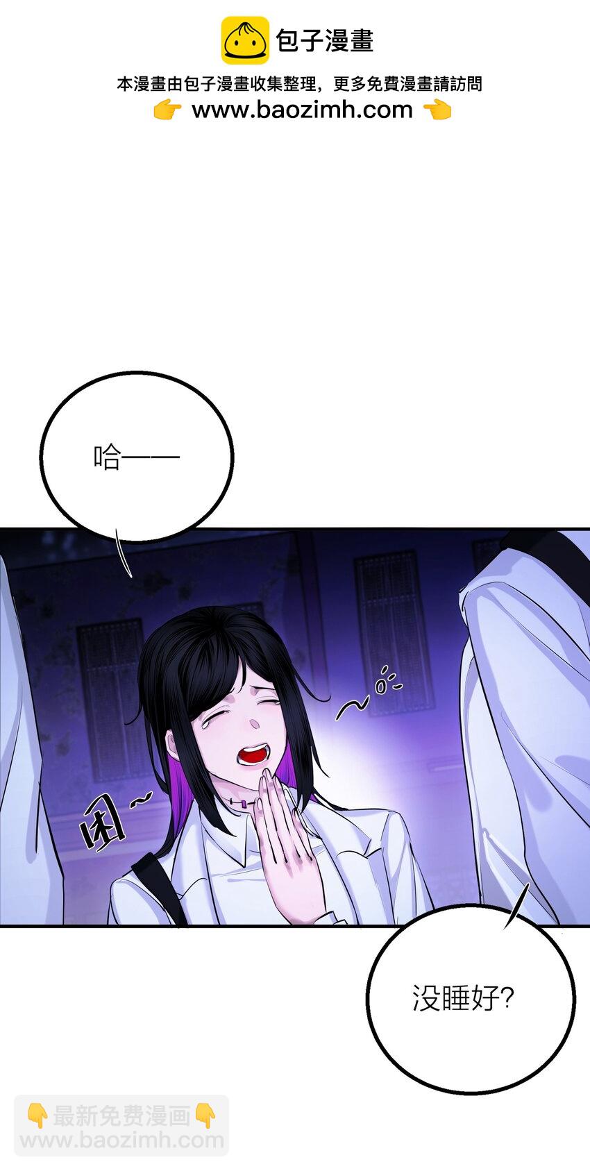 第34话 暗潮-第36话