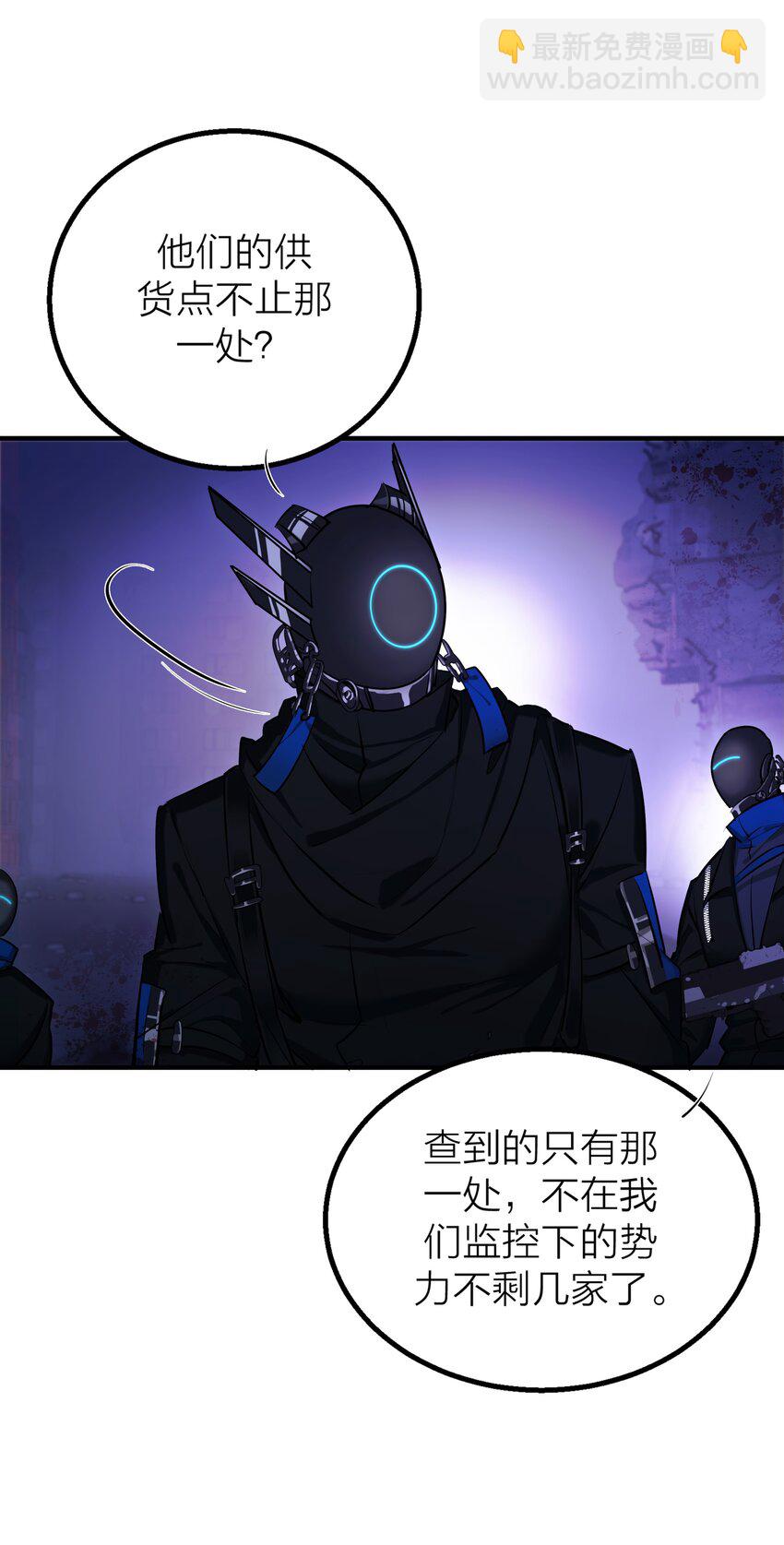 第34话 暗潮-第36话