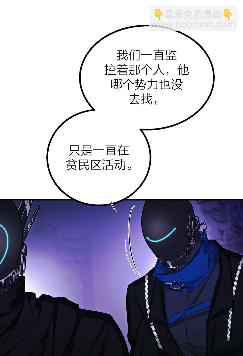 第34话 暗潮-第36话