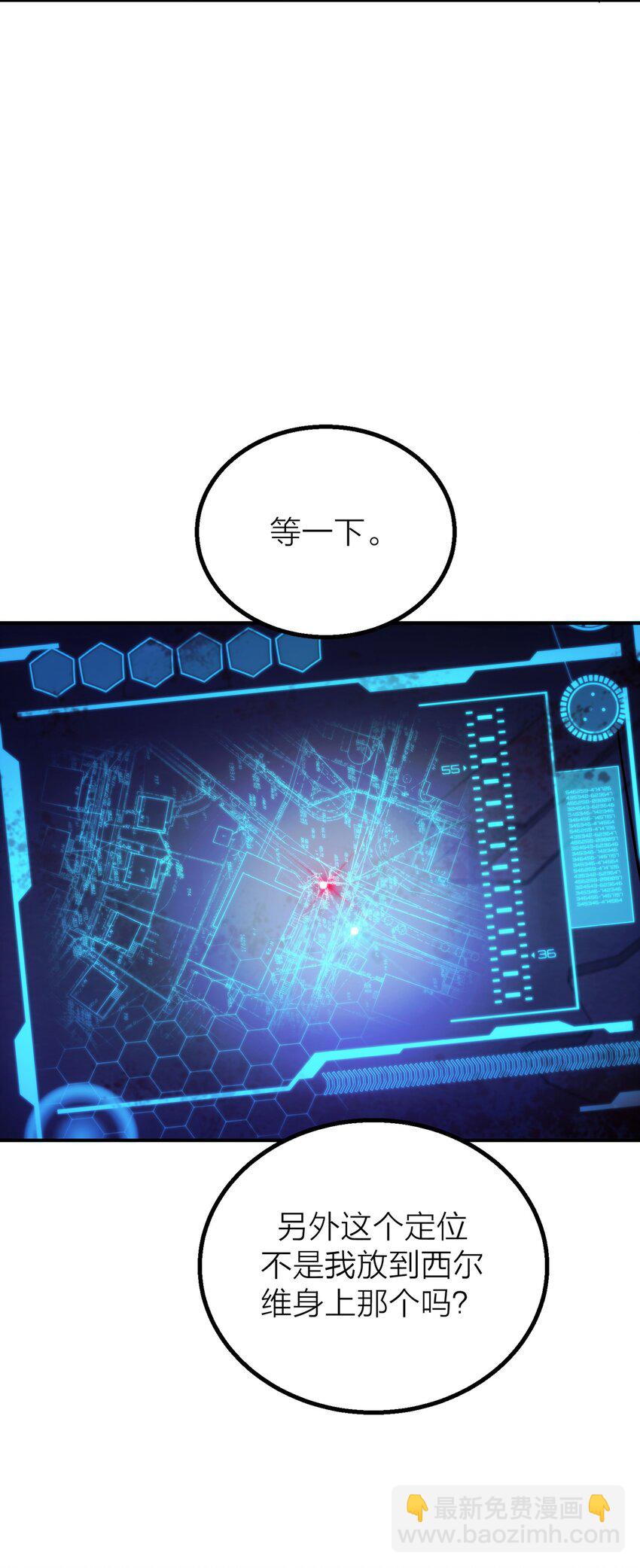 第34话 暗潮-第36话