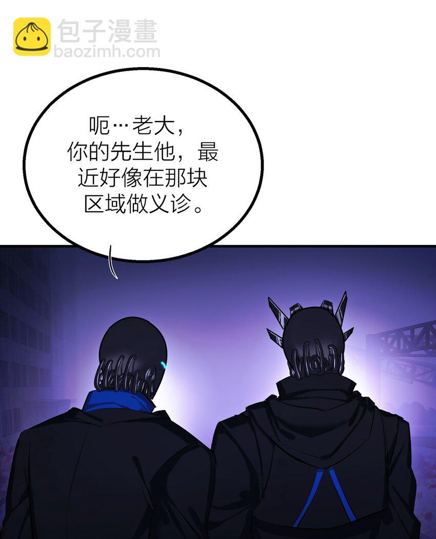 第34话 暗潮-第36话