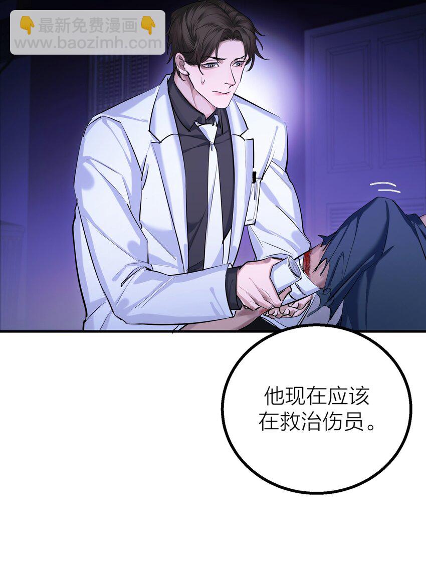 第34话 暗潮-第36话