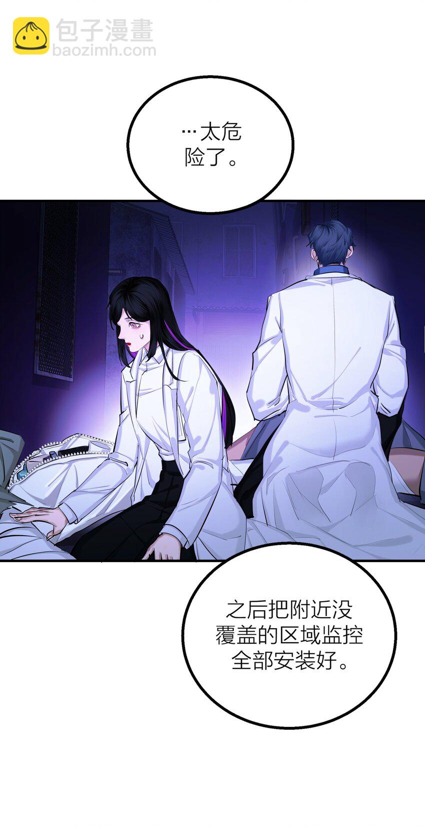 第34话 暗潮-第36话