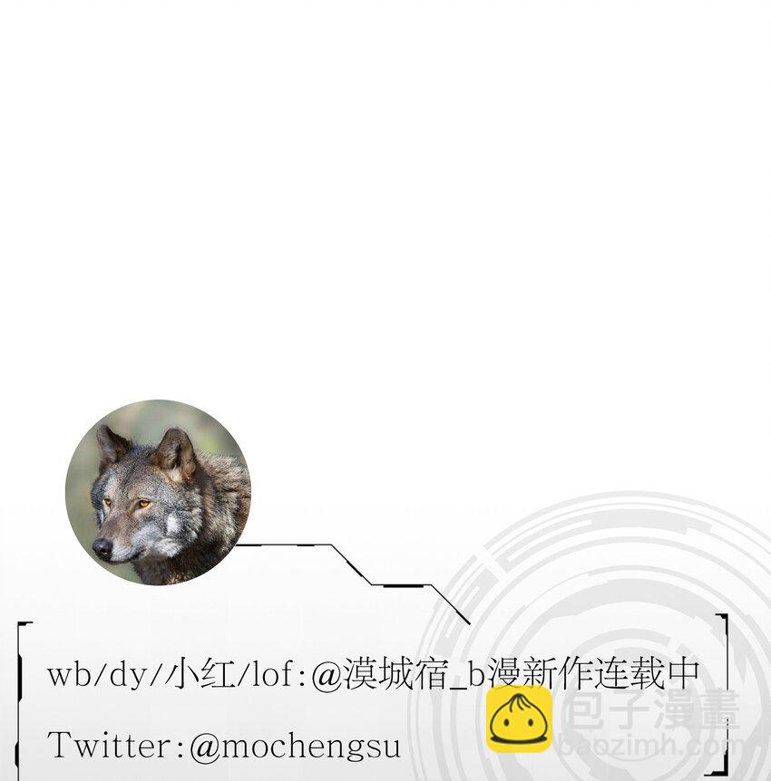 第34话 暗潮-第36话