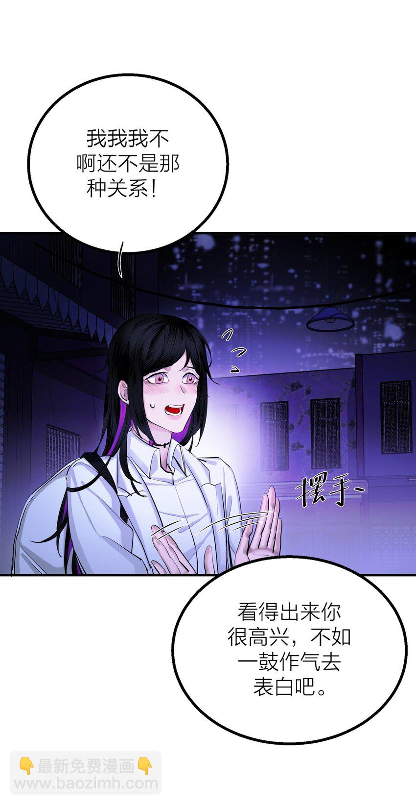 第34话 暗潮-第36话