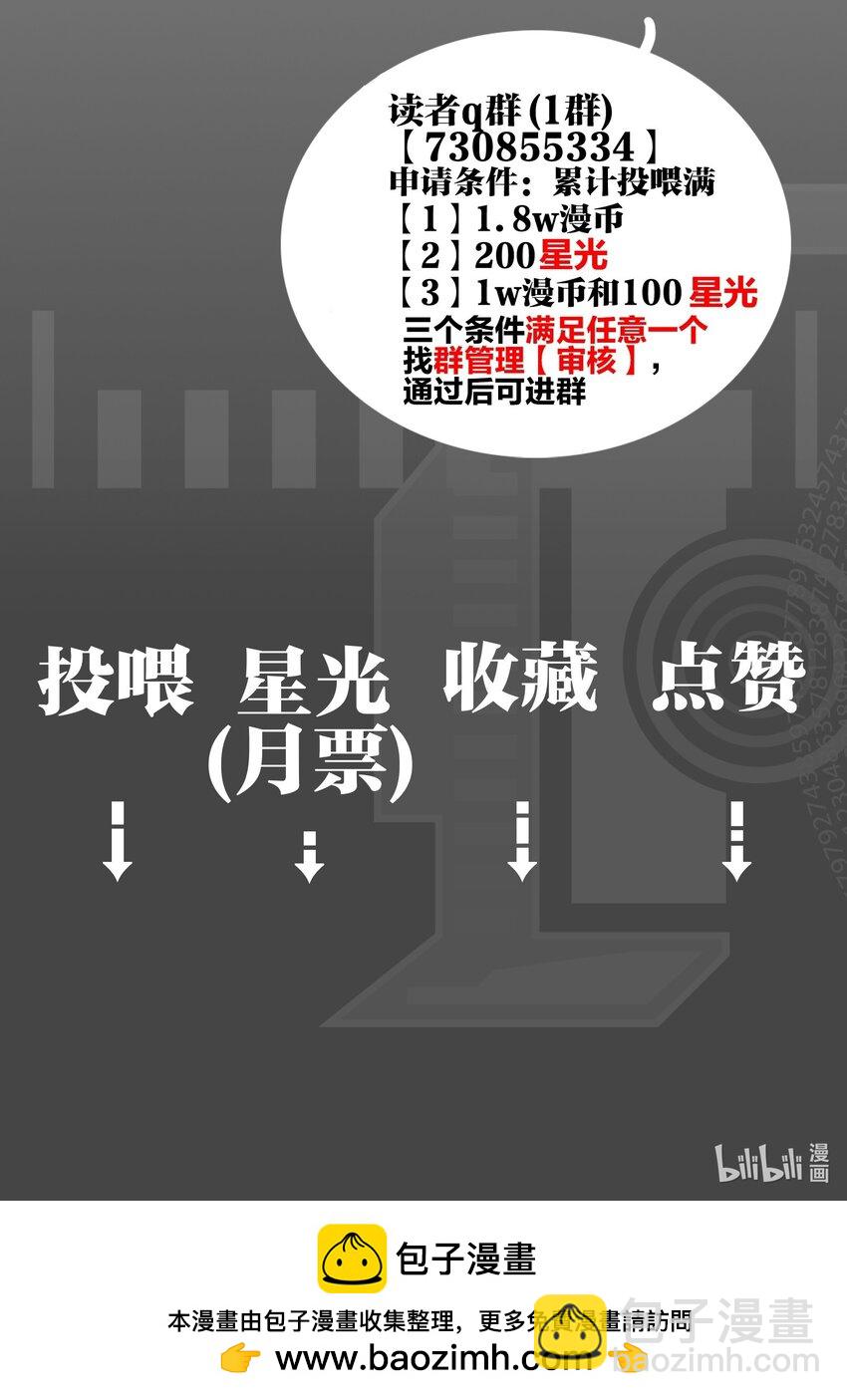 第34话 暗潮-第36话