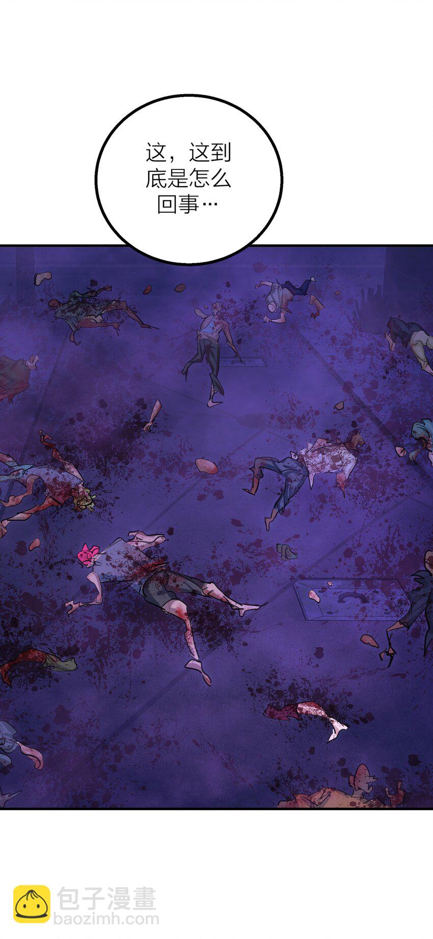 第36话 逆水行舟-第38话