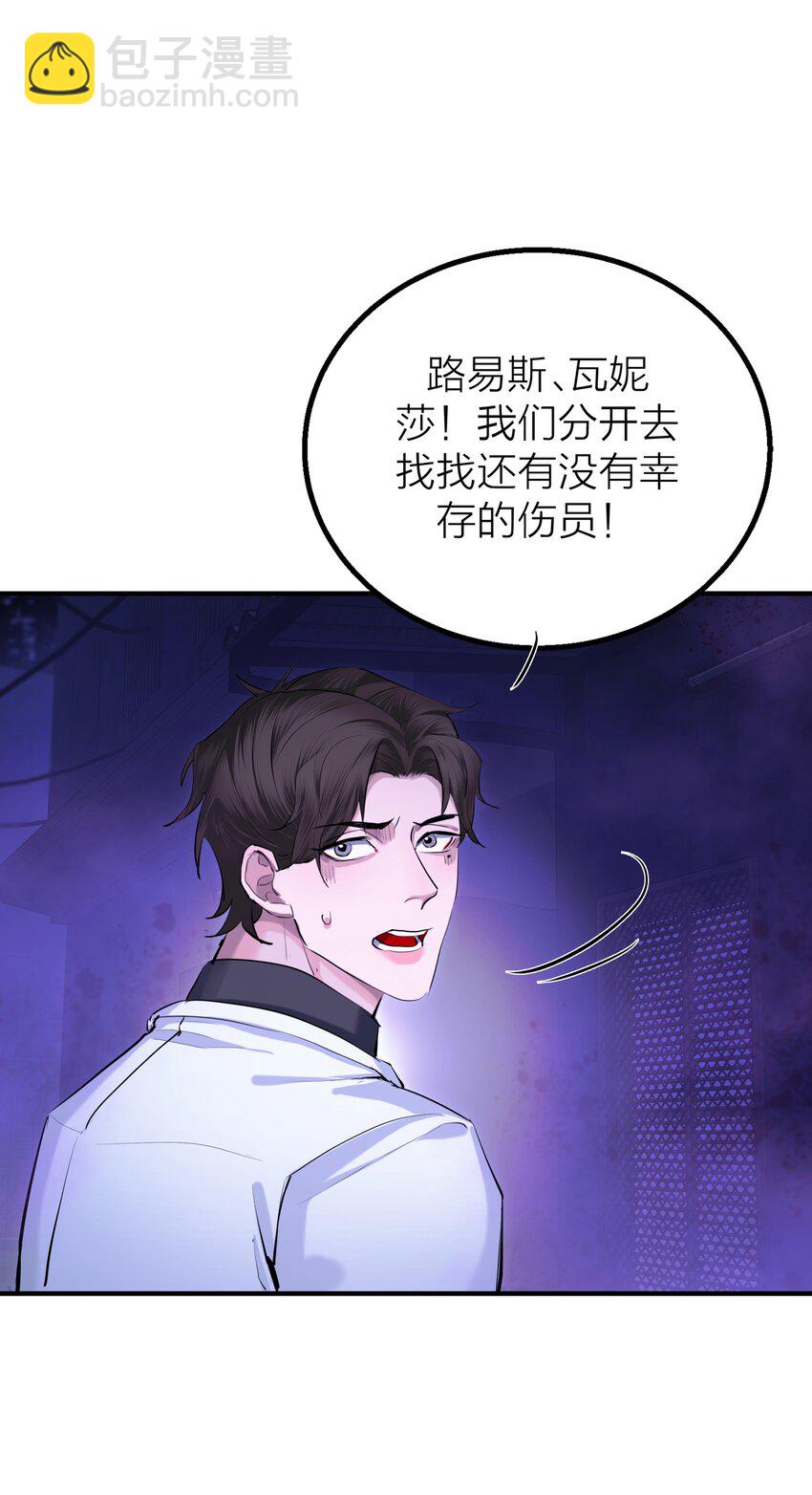 第36话 逆水行舟-第38话