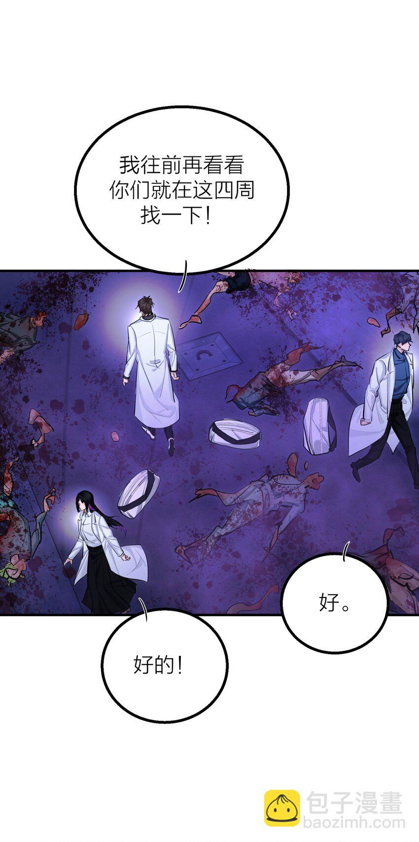 第36话 逆水行舟-第38话