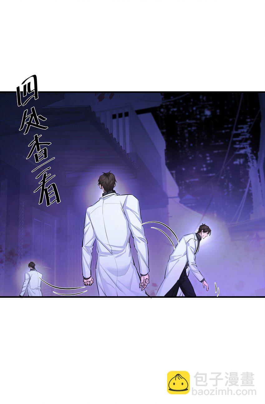 第36话 逆水行舟-第38话