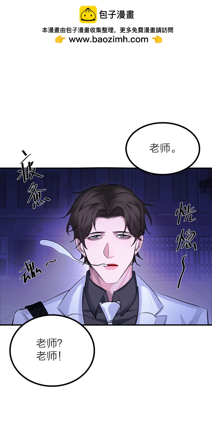 第36话 逆水行舟-第38话