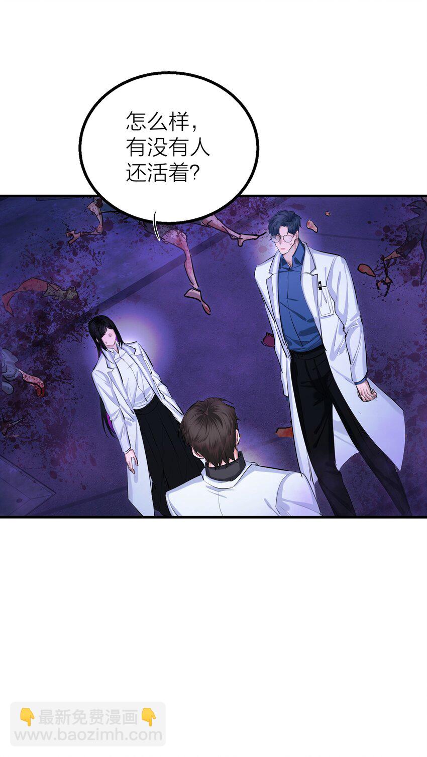 第36话 逆水行舟-第38话