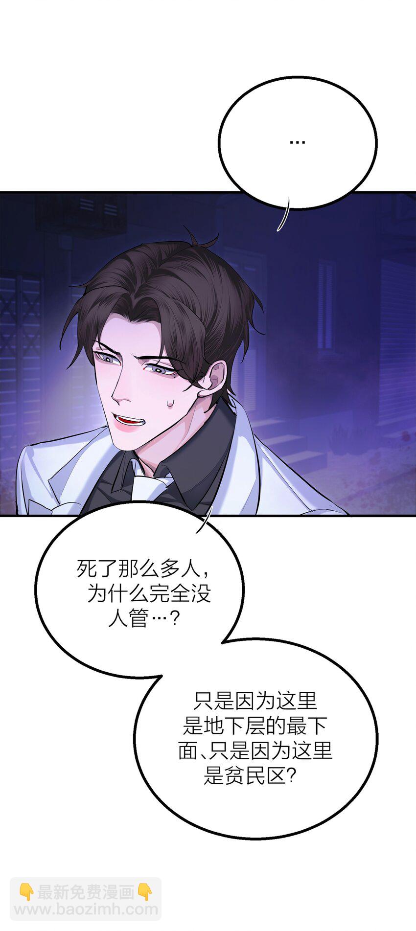 第36话 逆水行舟-第38话