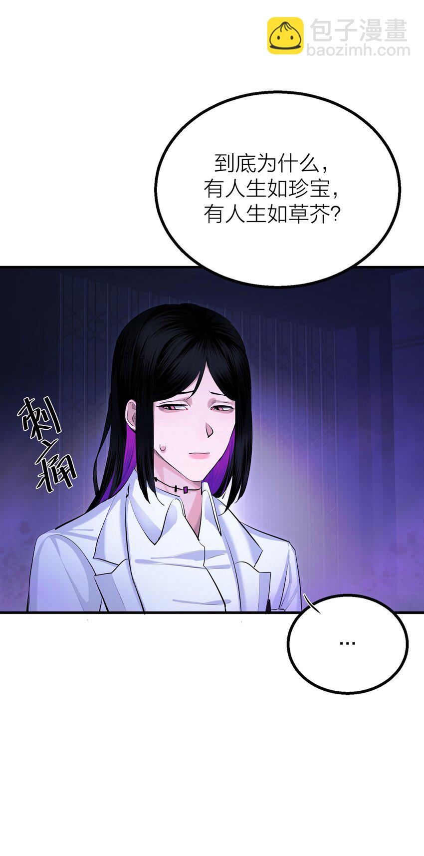 第36话 逆水行舟-第38话