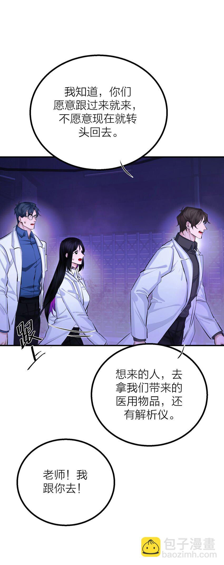 第36话 逆水行舟-第38话