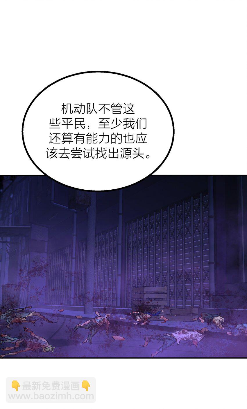 第36话 逆水行舟-第38话