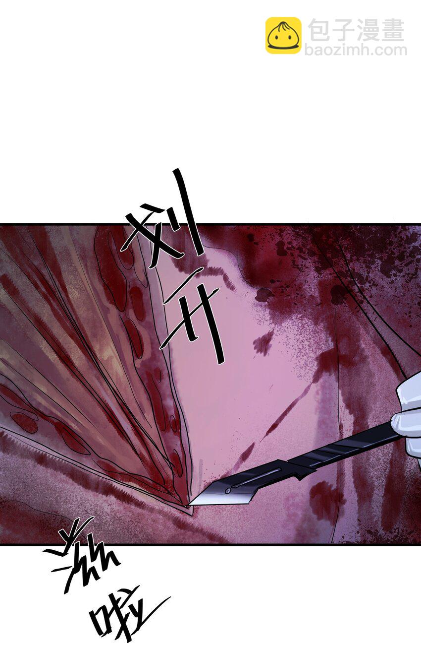 第36话 逆水行舟-第38话