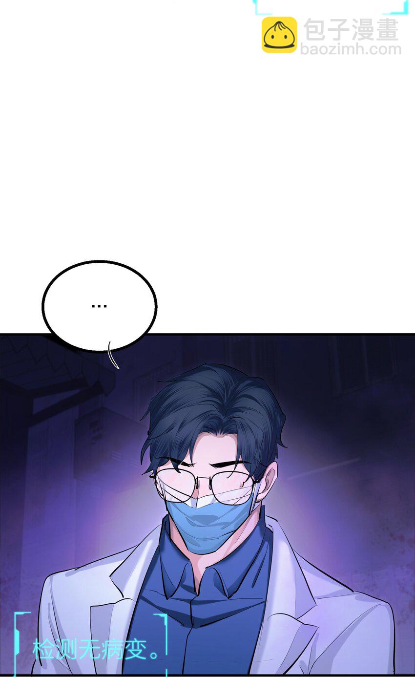 第36话 逆水行舟-第38话