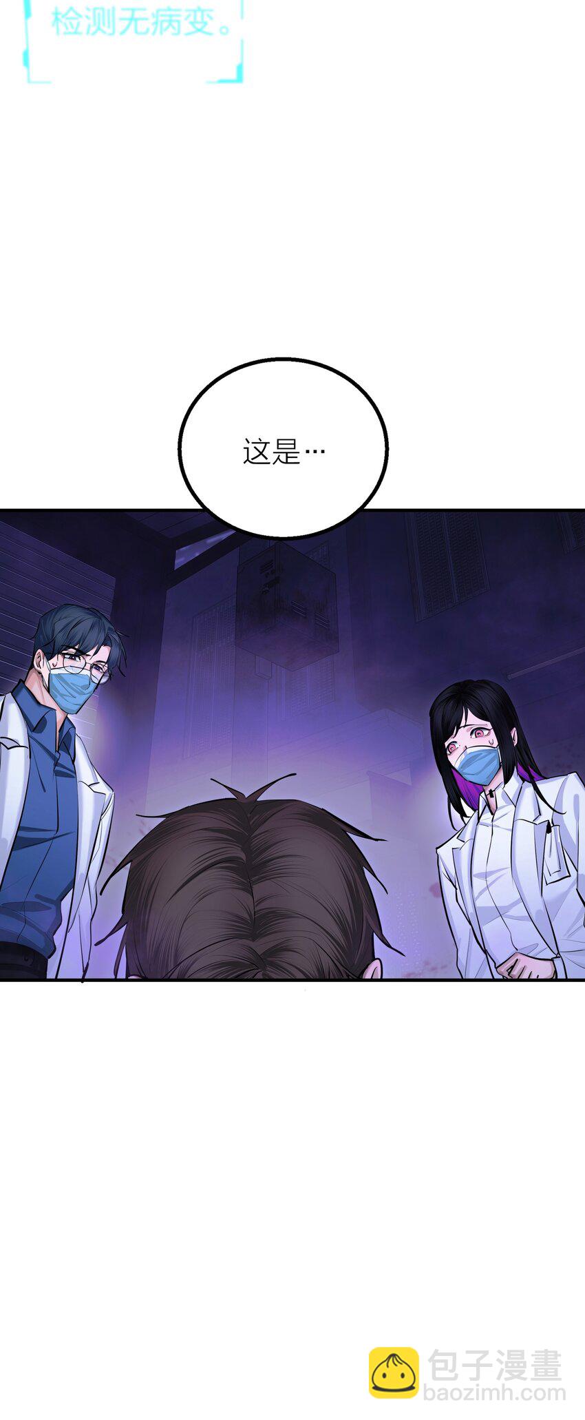 第36话 逆水行舟-第38话