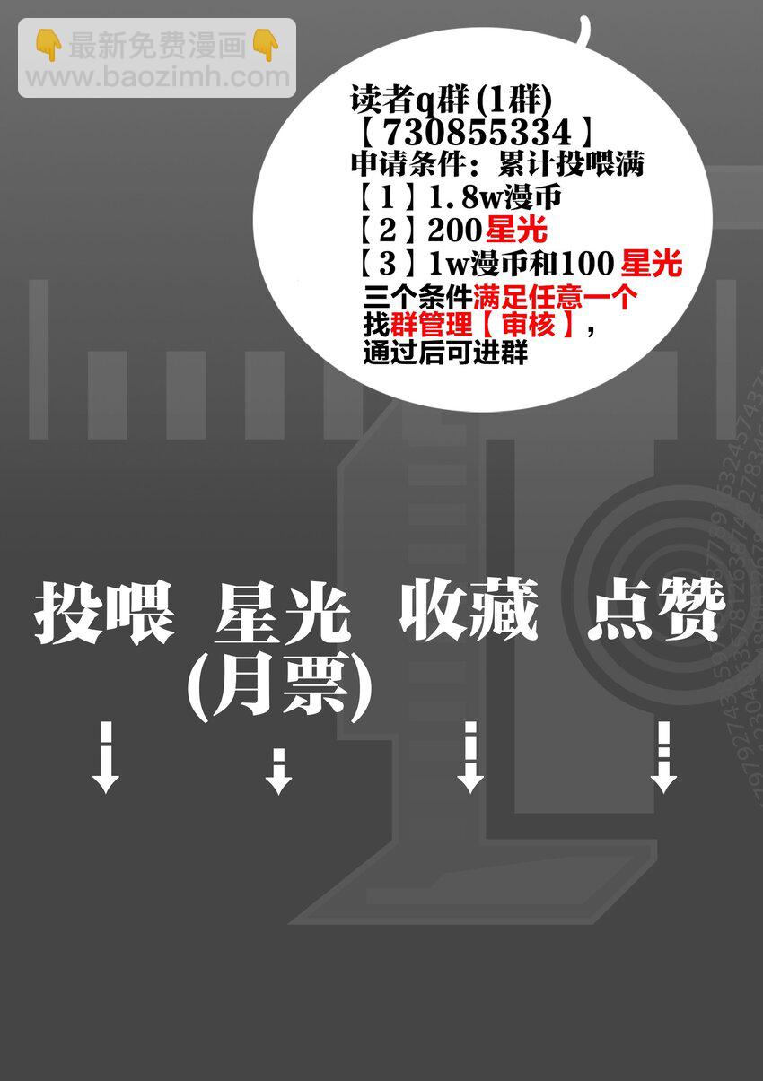 第36话 逆水行舟-第38话