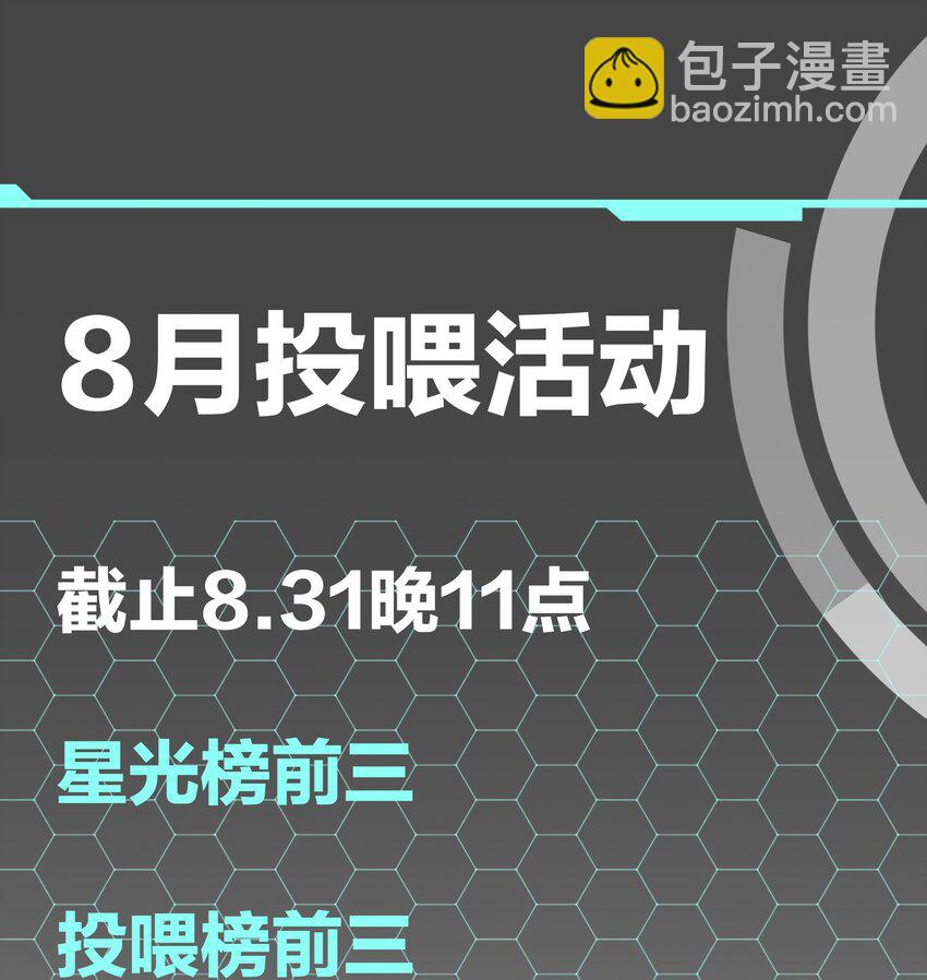 第36话 逆水行舟-第38话