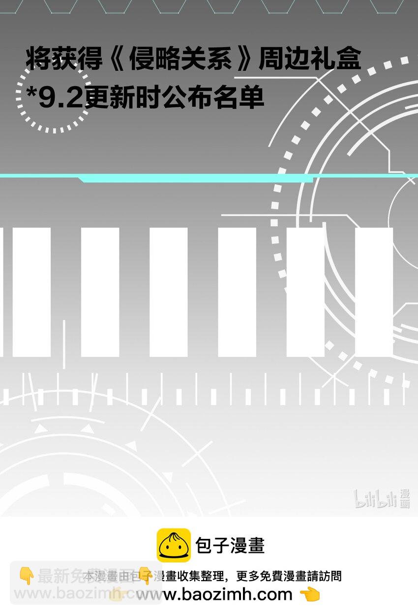 第36话 逆水行舟-第38话