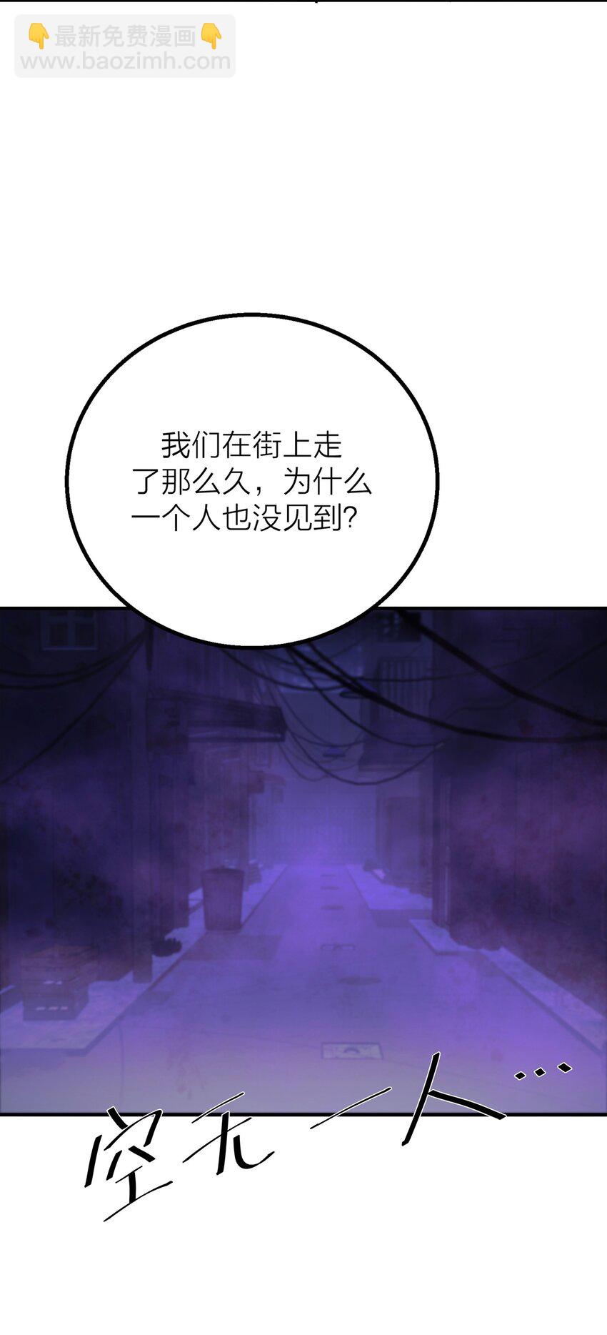 第36话 逆水行舟-第38话