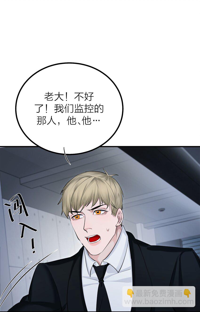 第38话 旋涡(1/2)-第40话