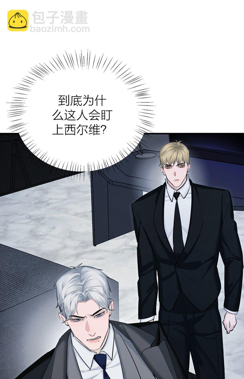 第38话 旋涡(1/2)-第40话