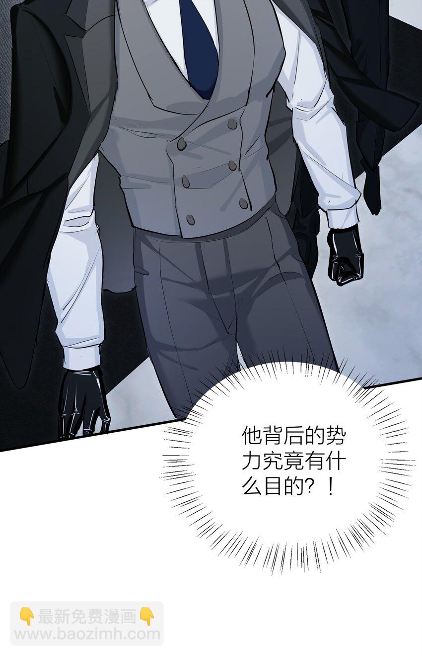 第38话 旋涡(1/2)-第40话