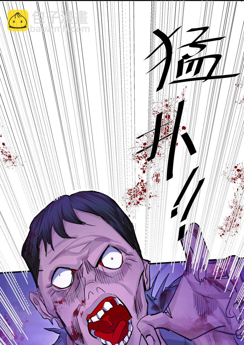 第38话 旋涡(1/2)-第40话