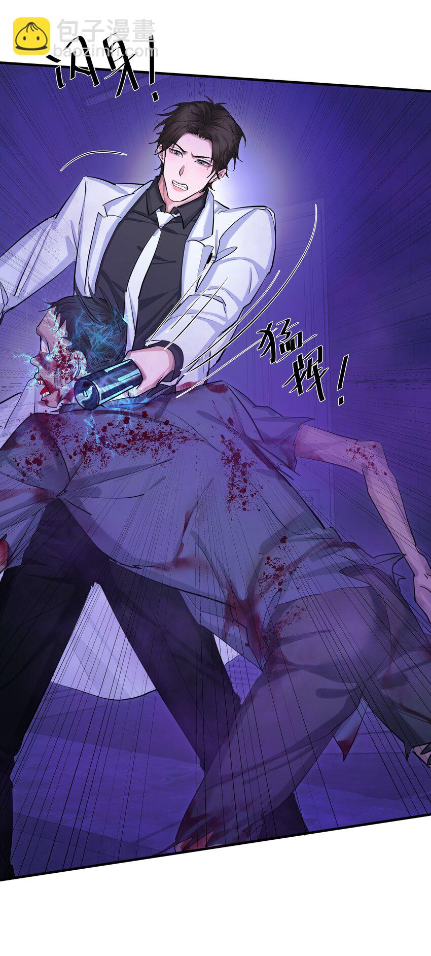 第38话 旋涡(1/2)-第40话