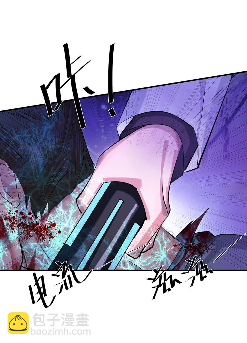 第38话 旋涡(1/2)-第40话