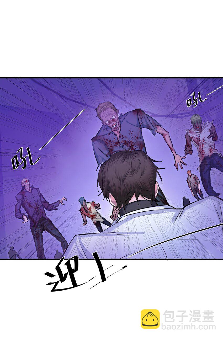 第38话 旋涡(1/2)-第40话