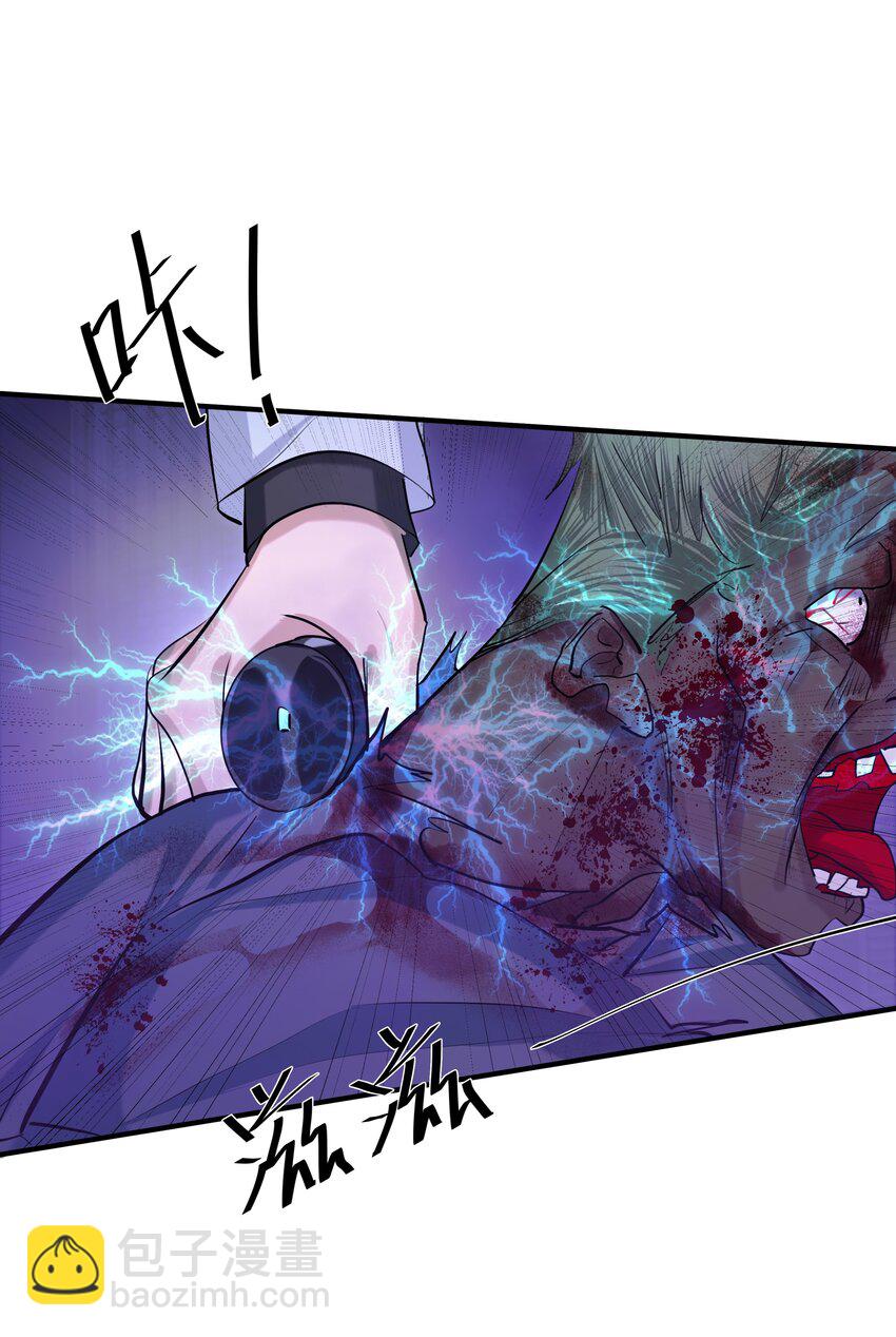 第38话 旋涡(1/2)-第40话