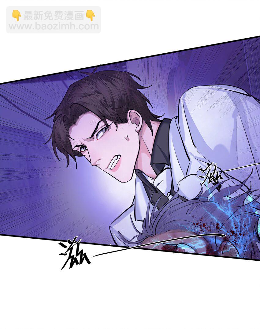 第38话 旋涡(1/2)-第40话