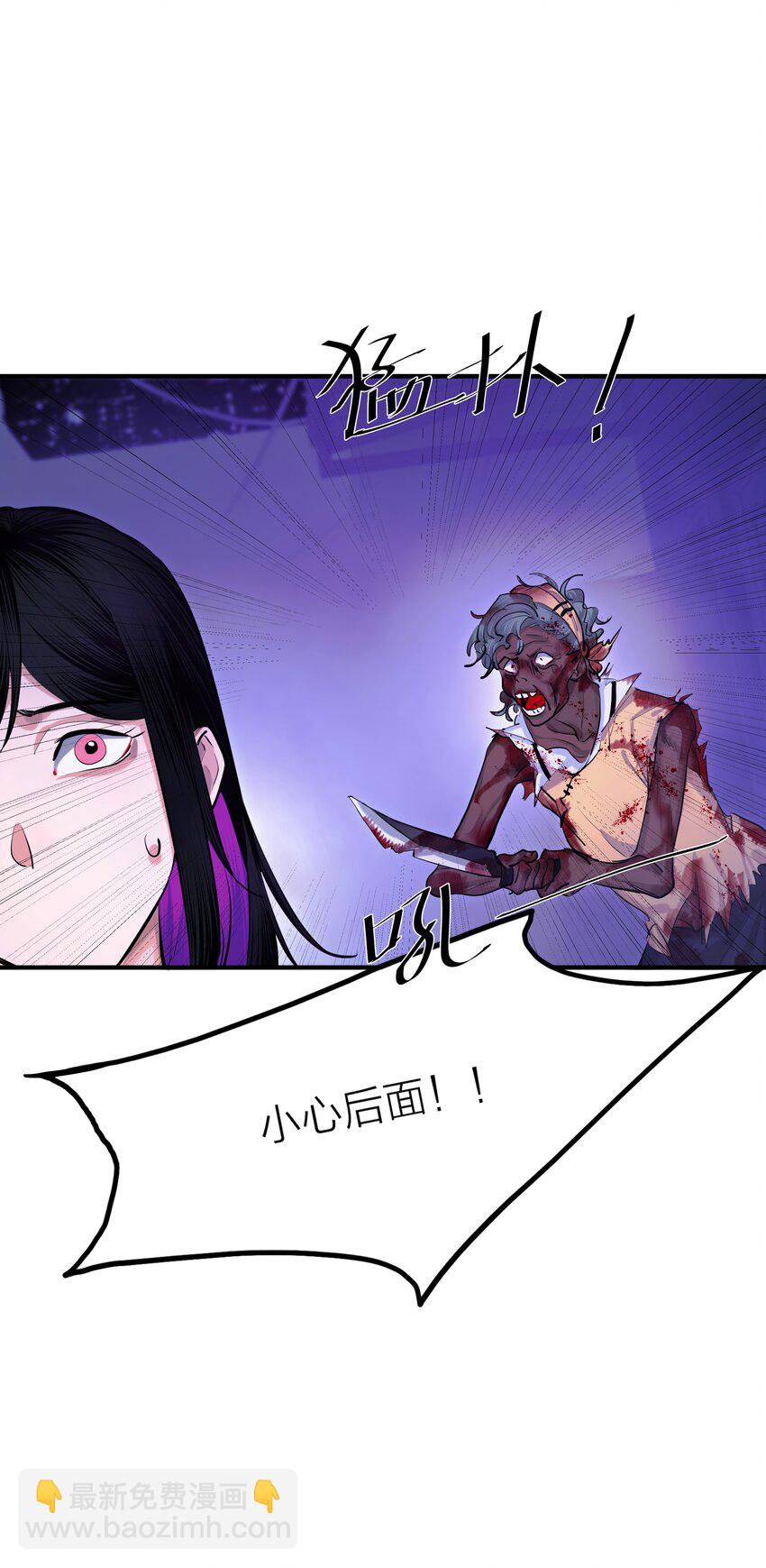 第38话 旋涡(1/2)-第40话