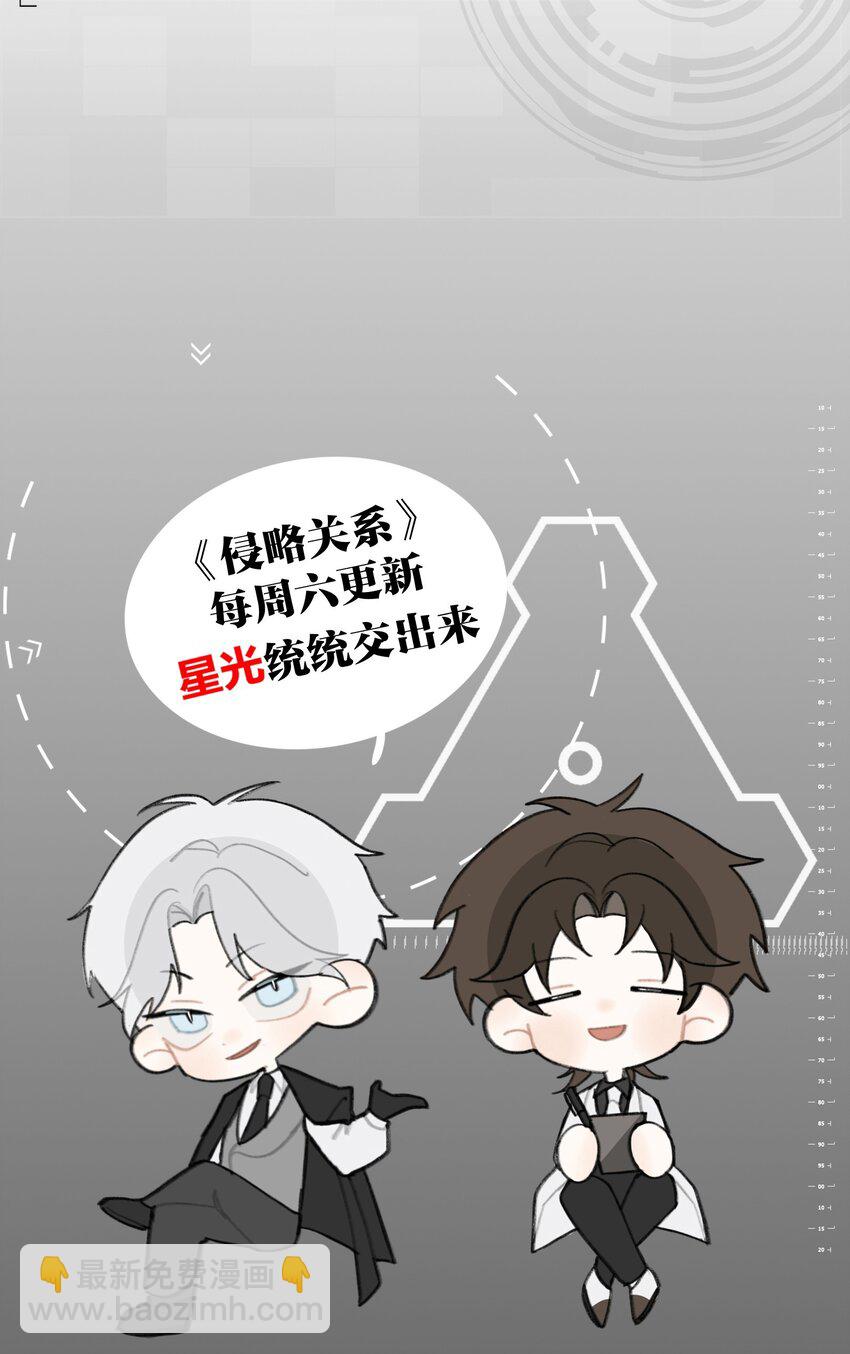 第38话 旋涡(1/2)-第40话