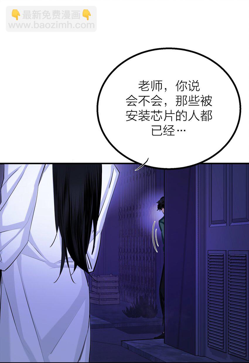 第38话 旋涡(1/2)-第40话