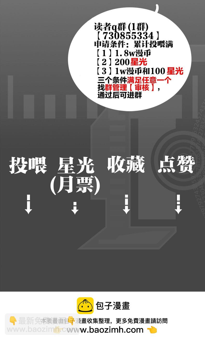 第38话 旋涡(1/2)-第40话