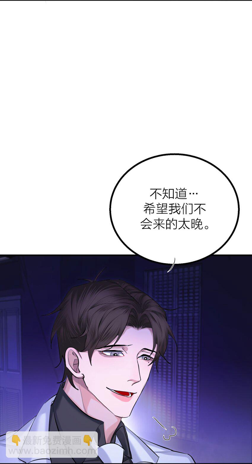 第38话 旋涡(1/2)-第40话