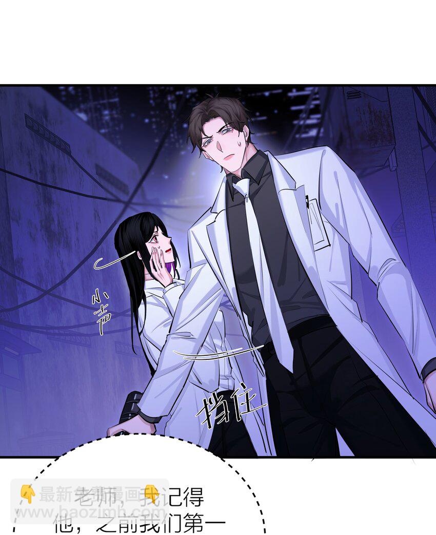 第38话 旋涡(1/2)-第40话