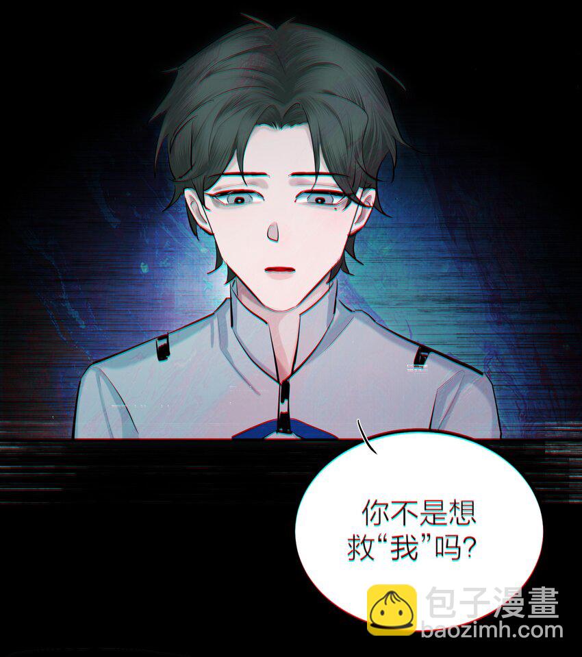 第40话 白骑士-第42话