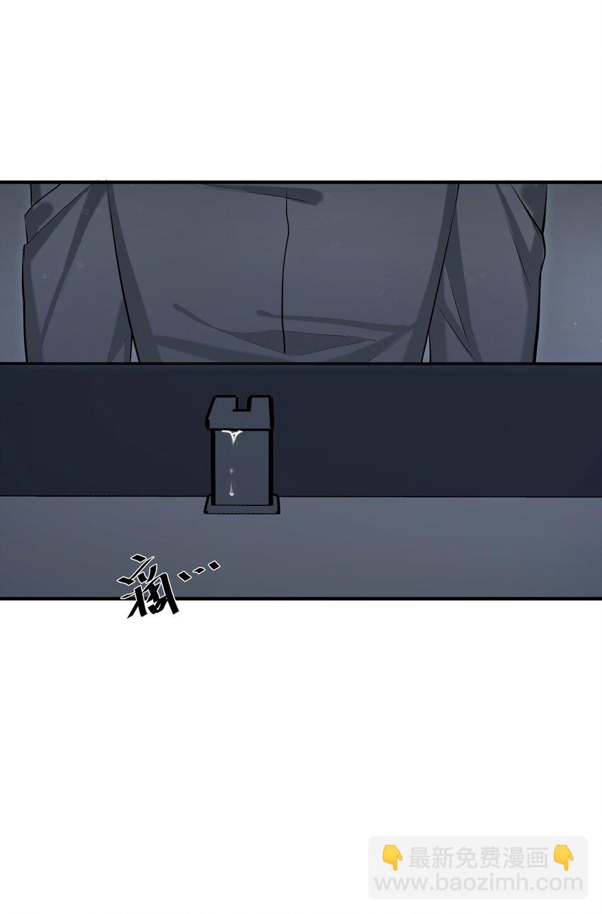 第40话 白骑士-第42话