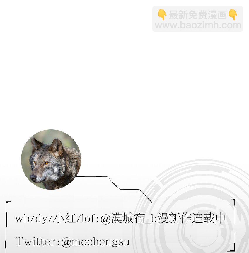 第40话 白骑士-第42话