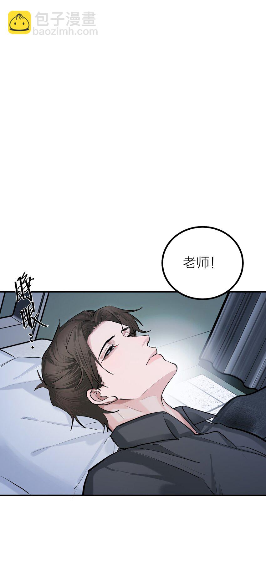 第40话 白骑士-第42话